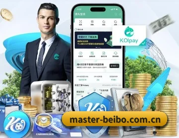 贝博体育 APP