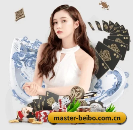 贝博体育 APP 界面