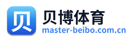 贝博体育